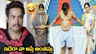 Brothers Discussing about Property Scene  Kobbari Matta Movie Scene  Sampoornesh Babu [upl. by Scrivens761]