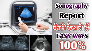 SONOGRAPHY REPORT KAISE DEKHTE HAI EASY WAYS [upl. by Hume]