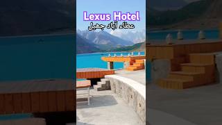 Lexus Hotel Attabad Lake Hunza Valley Karakorum highway [upl. by Kenn]