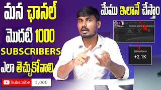 How To Get First 1000 Subscribers On YouTube  Get 1000 Subs  Get More Subscribers [upl. by Araeic]