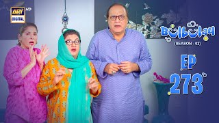 Bulbulay Season 2 Episode 273  19 October 2024  Comedy  ARY Digital [upl. by Yadahs]