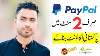 Pakistan Me Paypal Account Kaise Banaye How to create verified paypal account in pakistan [upl. by Muhcan]