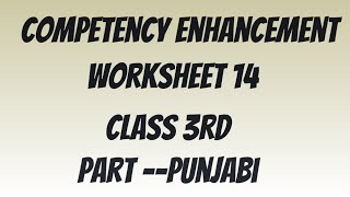 Competency Enhancement Worksheet 14Part Punjabi Class 3rd CEPPSEBShellysStudyRoom [upl. by Condon]