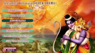 Seetamma Vanavasam Folk Drama [upl. by Line]