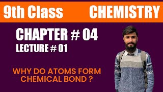 Why do atoms form chemical bonds  Class 9th Chemistry  Unit  04 Structure of Molecules Lec  01 [upl. by Chari916]