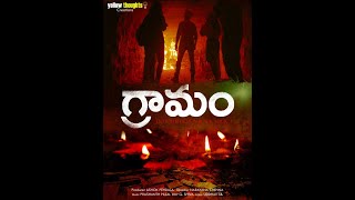 Gramam Full Movie HD  2021 [upl. by Eachern774]