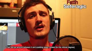 Fatih Seferagic  Surah Rahman NEW 2016 [upl. by Anita815]