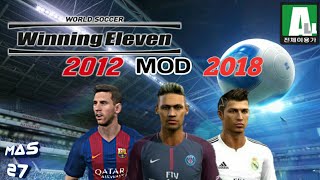 WE 2012 Mod 2018 Full Apk 150 MB Update Transfer 2018 [upl. by Gibbon]