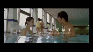 Norwegian Wood  Teaser VO HD [upl. by Caressa]