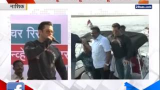 Zee24Taas  Nashik Salman Khan And Sunel Sheety On Opening Ceremony Of Boating Club [upl. by Lucky857]