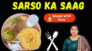 Sarso Ka Saag Kaise Banaye  Easy Way  RecipeYashalskirasoi [upl. by Odinevneib]