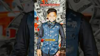 Ambeani ka Bachpan 🙍💸Toy shop wait for last funny comedy shorts shortvideo shortsfeed [upl. by Innavoj]