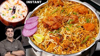 जब टाइम हो कम और खानी हो बिरयानी तो बनाये ये टेस्टी चिकन बिरयानी  SIMPLE chicken biryani [upl. by Selrac]