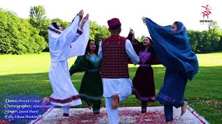 Mast Afghan dance by Hewad Group to Jawid Sharif hazaragi song dukhte hazara رقص جدید در آهنگ هزارگی [upl. by Arodoet]