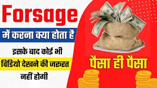 Forsage में करना क्या होता है  इस Video के बाद कोई भी Video देखने की जरूरत नहीं होगी forsage [upl. by Kendry]