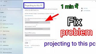 pc me phone connect nahi ho raha hai solution how to fix projecting to this pc RR JAIN TECH pc [upl. by Relyuc]