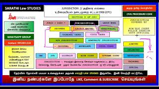 JURISDICTION IN TAMIL  SECTION 9 OF CPC  CIVIL PROCEDURE CODE 1908  அதிகார எல்லை [upl. by Nilyac]