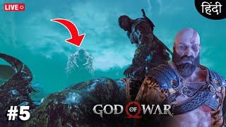 HELHEIM DESTROY  GOD OF WAR  PART 5 LIVE STREAM 🔴 beastboysubh godofwar carryislive [upl. by Skiba]