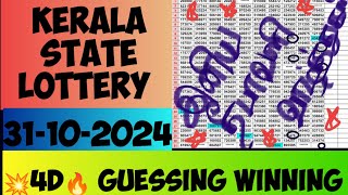 31102024 Kerala lottery guessing  Kerala lottery result [upl. by Matti51]