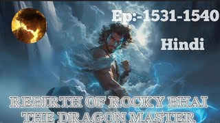 Ep15311540 REBIRTH OF ROCKY BHAI THE DRAGON MASTER ll Novel explain in hindi love hindi [upl. by Barolet475]