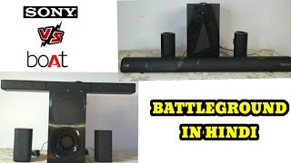 Sony HTS20R VS Boat Aavante 3150D 51 Soundbar  BATTLEGROUND  DOLBY SOUND COMPARISON  IN HINDI [upl. by Pedro]