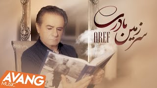 Aref  Sarzamine Madari OFFICIAL VIDEO  عارف  سرزمین مادری [upl. by Marquita]