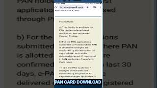 Pan card Download online  Pan Card Download Kaise Kare  e Pan Card Download [upl. by Glynnis289]