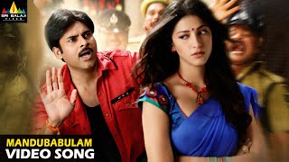 Gabbar Singh Songs  Mandu Babulam Full Video Song  Latest Telugu Superhits SriBalajiMovies [upl. by Moht]