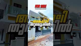 House for Sale in Angamaly Thuravoor [upl. by Honor]