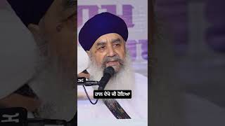 Haal Dekho Ki Hoya  Sant Baba Gurdial Singh Ji Tande Wale katha [upl. by Erdreid]