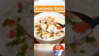 Special Koshimbir raita recipe  youtubeshorts koshimbir raita dahi recipe cooking foodie [upl. by Rawdan519]