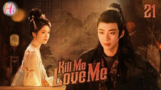 【Multisub】EP21  Kill Me Love Me  Two Palace Maid Sisters Caught in Imperial Harem Power Struggles [upl. by Freeborn]