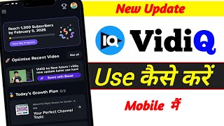 How To Use VidiQs NEW Features  vidiq new update kaise use kare [upl. by Adamis]