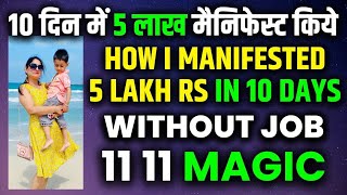 Law of Attraction Success Story  Money Manifestation Success  How to Manifest Money in 24 Hours [upl. by Ycaj]