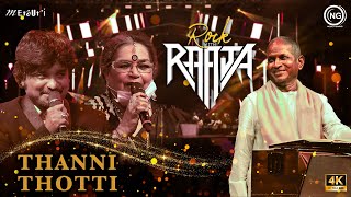 Thanni Thotti  Rock With Raaja Live in Concert  Chennai  ilaiyaraaja  Noise and Grains [upl. by Aronoel]