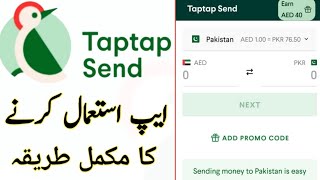 how to use taptap send Money transfer app  taptap send app kaise use kare  taptap send [upl. by Ayita]