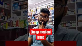 Cheap medical Fraud  krishna medicose business medicalfraud pharmacyshop minivlog storevideo [upl. by Arymat29]