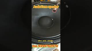 Audio tone speaker 2000 watt Short video kansabel [upl. by Rahm]