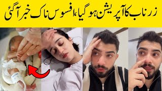 Zarnab Laraiab Gave birth to Premature Baby  Zarnab Fatima Health Update [upl. by Law]