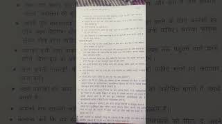 motivation upsc speech [upl. by Cacilie]