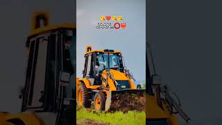 jaan jcb shart jcb shart videojcb [upl. by Izaak]