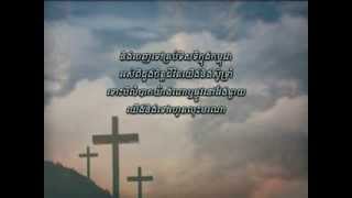 អធិស្ឋានសម្រាប់កម្ពុជា​ Pray for cambodia [upl. by Ybbil801]