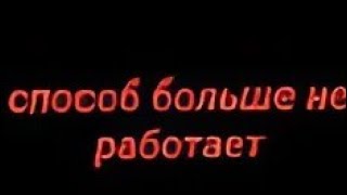 ‽Что делать если пропали игры из tinfoil\‽ не актуально [upl. by Valeria]