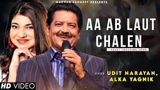 Aa Ab Laut Chalen  Udit Narayan  Alka Yagnik  Best Hindi Song [upl. by Calder]