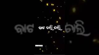 Bata Chali Chali Thakile Batoi odia Jagannath bhajan 🙏🙏odiashortvideo odiajagannathabhajan bhajan [upl. by Jaymee]