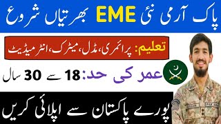 Pak Army EME Jobs 2024  Pak Army EME Civilian Jobs 2024  Join Pak Army for Males and Females 2024 [upl. by Onnem727]