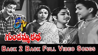 Back 2 Back Full Video Songs  Gundamma Katha  NTR  ANR  Savitri  Jamuna  ETV Cinema [upl. by Fish]