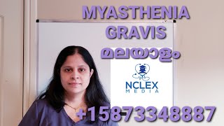 MYASTHENIA GRAVIS [upl. by Ahsenrac905]