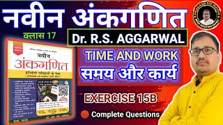 Time And Work RS Aggarwal Prakash sir  Naveen Ankganit time and work  RS Aggarwal Book Solution [upl. by Narej]