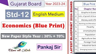 GSEB Std12 EngMedium Economics Blueprint 2024 Board Exam  2024 Eco Blueprint Class 12 3070 [upl. by Clem]